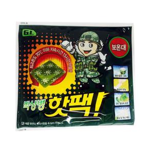 [오너클랜]박상병핫팩(10개입) 군대 캠핑 낚시 2023년 생산