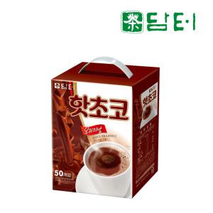 담터 핫쵸코 50T/코코아/핫쵸코/코코아분말/티백