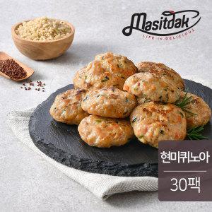 [랭킹닭컴][맛있닭]닭가슴살 한끼볼 현미퀴노아 140gx30팩(4.2kg)