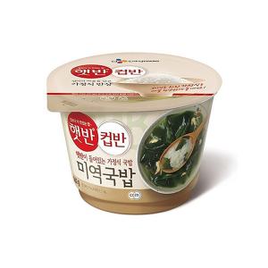 [GS25] CJ)햇반미역국밥(컵밥)