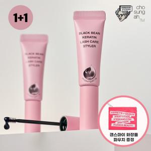 [조성아티엠][눈매보정]조성아 블랙빈 케라틴 속눈썹 영양제1+1(+화장품 파