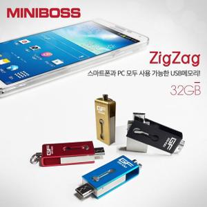 USB저장장치 메모리카드 카드 MINIBOSS 32G OTG Micro USB