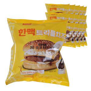 [무료배송] 한맥 PC방 아침 간편조리 트리플치즈버거 햄버거15봉
