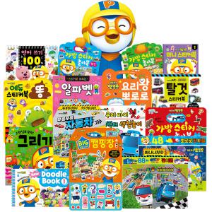 뽀로로 타요 띠띠뽀 스티커로 배우는 가방 스티커북 놀이북 두들북 퍼즐 색칠북 123종