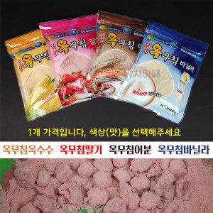 일성 옥무침 떡밥 / 캔옥수수를 묻혀 쓰는 글루텐 미끼