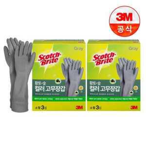 (3M)황토숯 그레이 고무장갑 3입 소 2개(총 6개) .아이에스컴퍼니(무료배송)