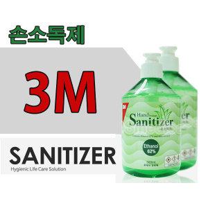 3m손소독제 /새니타이저 / 소독젤 500ml 1개