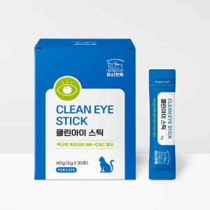마시캣독 고양이 눈 영양제 클린아이 스틱 60g (2gx30포) 유통기한임박 50%할인