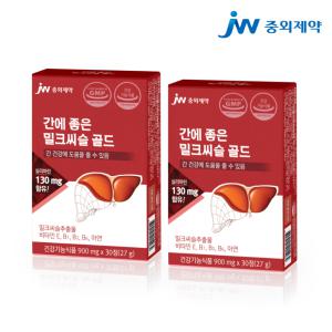 jw중외제약 간에 좋은 밀크씨슬 효능 실리마린 피곤할때 영양제 약2개월분