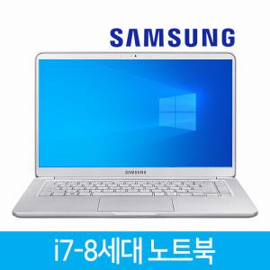 삼성 노트북9 13.3인치 노트북 NT901XBE 8세대 i7 SSD Win10