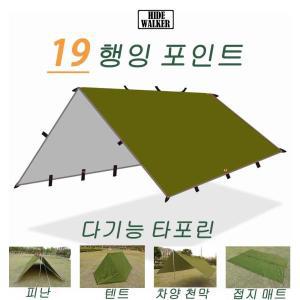 샤워 텐트 접이식 낚시용 19 행잉 포인트 타프 야외 캠핑 전술 태양 쉘터 방수 텐트 경량 햇빛가리개 천막