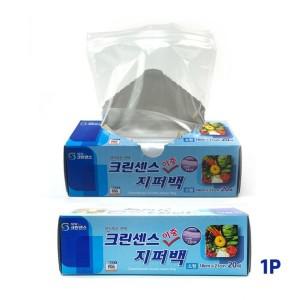 우리크린 소1P-냉장내열 이중지퍼백20매 이중잠금지퍼