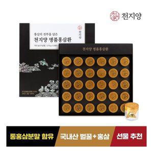 [천지양]명품홍삼환 30환*1박스+쇼핑백 (유통기한 24.08.