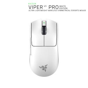 레이저코리아 바이퍼 V3 프로 화이트 Razer Viper V3 Pro White 유무선 게이밍마우스