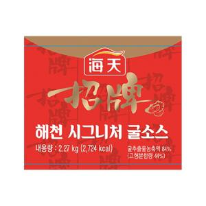 해천 시그니처굴소스 캔 2.27Kg 6개중화요리 중국 수입 볶음 식당용 업소용 월남쌈 만능