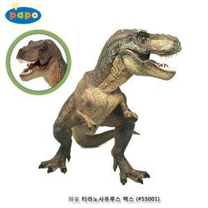 파포 (공룡 모형완구) 티라노사우루스 렉스 (55001)장난감 피규어 규어 자연과학 과학어 어린이