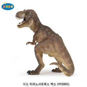 파포 (모형완구) 티라노사우루스 렉스 (55001)생태교육 역할놀이 어린이장난감 아동 피규어 동물 공룡 공룡