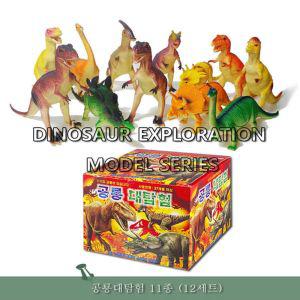 공룡대탐험 학습모형완구 장난감 어린이 피규어 학습용 교육용