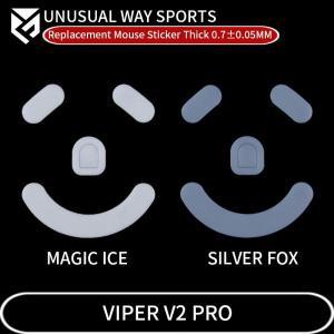 UnusualWaySports 마우스 발 스티커 Razer Viper V2 Pro Cambered 표면 PTFE 접힘 방지  아이스 실버 폭스