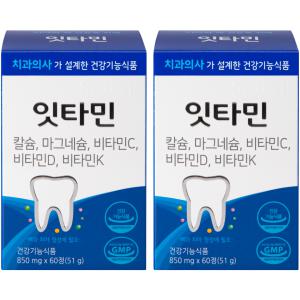 치아영양제 잇타민 2개월분 치과의사 설계 잇몸 임플란트 뼈 에좋은 칼슘 치 약