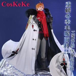 CoskeKe 타르타글리아 코스프레 애니메이션 게임, 원신 임팩트 코스튬 Fatui 패션, 화려한 망토, 할로윈 파