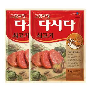 CJ제일제당 쇠고기 다시다 2kg ( 1kg x2개)_MC
