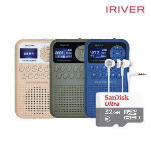 [아이리버] IRS-C202 휴대용 미니 라디오 MP3스피커+마이크로SD 32GB+이어폰