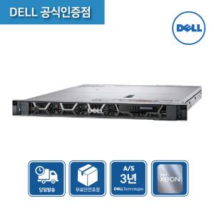 [확정오더]Dell 파워엣지 R450 서버 S-4314 (8GB/ 960GB SSD/ 8TB HDD/ 4LFF/ H755/ 800W/ AS 3년) [개봉장착]