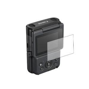캐논 파워샷 V10 브이로그 카메라 LCD 강화유리필름