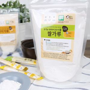 [맘스쌀과자]유기농 이유식 맛집 쌀/찹쌀/현미가루