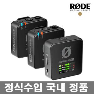 로데 Wireless PRO 초소형 무선마이크 세트 카메라 스마트폰 유튜브 방송용 핀마이크/RODE 와이어리스 프로
