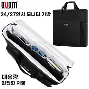 아이맥 노트북 24 27 32 인치 모니터 수납 보관 이동 휴대 가방 방수 출장