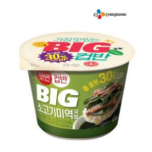 CJ컵반/컵밥 프리미엄 빅소고기미역국밥311g