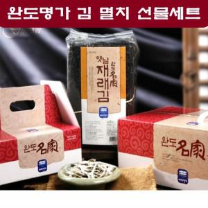 고급 김선물 김선물세트 선물용김 명품 추석 설 회사