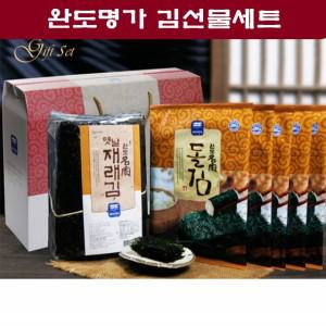김선물세트 고급 김선물 선물용김 명품 추석 설 회사