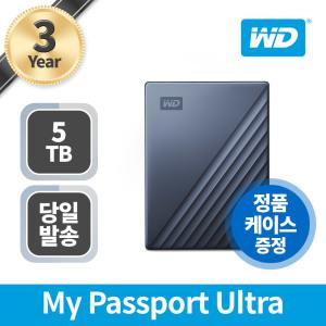 [공식판매점] WD My Passport Ultra Gen4 (5TB) + 정품파우치