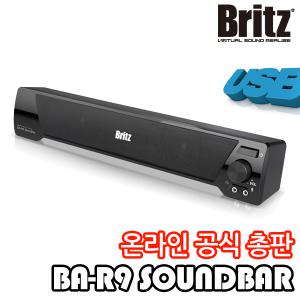브리츠 BA-R9 SoundBar 사운드바 컴퓨터 스피커
