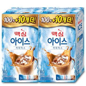 [맥심]맥심 아이스 커피믹스 110Tx2개