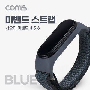 [제이큐]샤오미 스트랩 케이스 미밴드4 5 6 Blue X ( 2매입 )