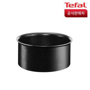 [테팔]테팔 매직핸즈 인덕션 티타늄 엑스트라 블랙 냄비 16cm