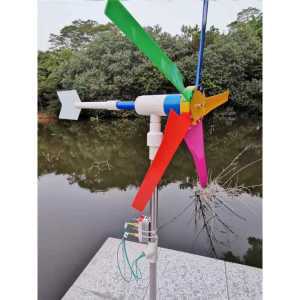 소형 풍력 발전기 발전 날개 캠핑 풍차 수직 자가 친환경