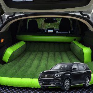 G4렉스턴 트렁크 푹신하개 차량용 에어매올뉴카니발 승용 차박 SUV RV 캠핑 놀이방 캠핑충 다용도 뒷좌석