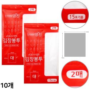 김장 봉투 봉지 봉다리 김치 대용량 이불 정리 대형 재활용 포장 비닐 2p 세트 10세트