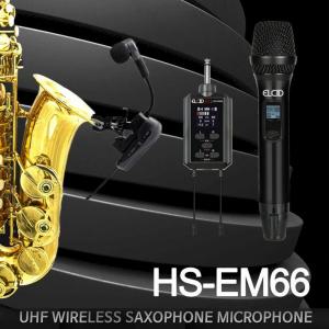 힐링사운드 HS-EM66 무선마이크 세트 핸드,색소폰,헤드셋 선택 조합가능 2채널 900MHz 무선 마이크 2개 동시사용 수신기에 이펙터 내장 보컬용 행사용 강의용 색소폰용  용