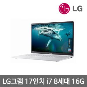 LG그램 17Z990 8세대 i7 16G SSD256G 17인치 Win10 중고 노트북