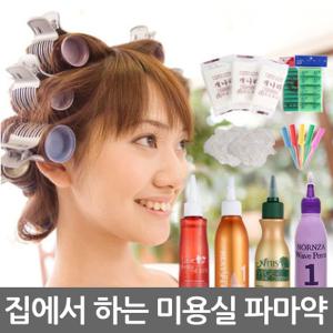 집에서하는 노른자 웨이브 셀프 파마약/미용실 파마약 헤어앰플 퍼플 13ml 1개