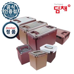 (낱개/세트판매) 위니아 정품 딤채김치통 딤채김치용기 김치통 야채용기 야채통 무료배송