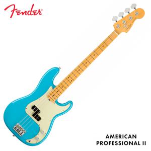 펜더 프리시전 베이스 Fender USA American Professional II Precision Miami Blue - Maple 019-3932-719