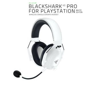 레이저코리아 Razer BlackShark V2 Pro for PlayStation (화이트)