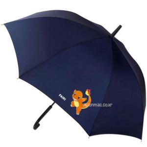 [RGLL6478]포켓몬스터 심플 60 우산 파이리 네이비